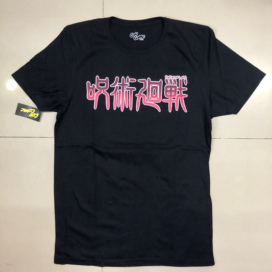 Playera Sukuna Jujutsu Kaisen