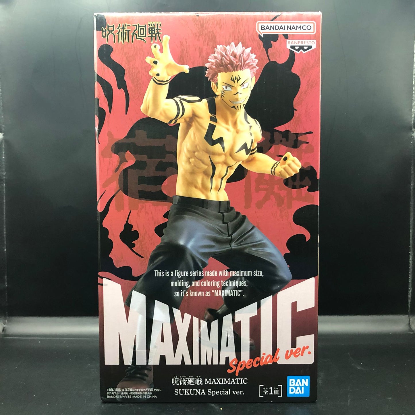 Figura Original Sukuna Special Ver. Maximatic