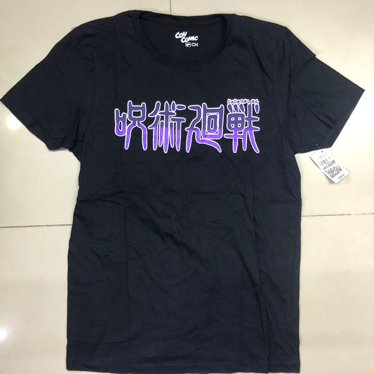 Playera Gojo Satoru Jujutsu Kaisen
