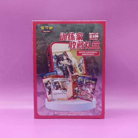 TCG Pokemon Sword & Shiel Trainer Collection