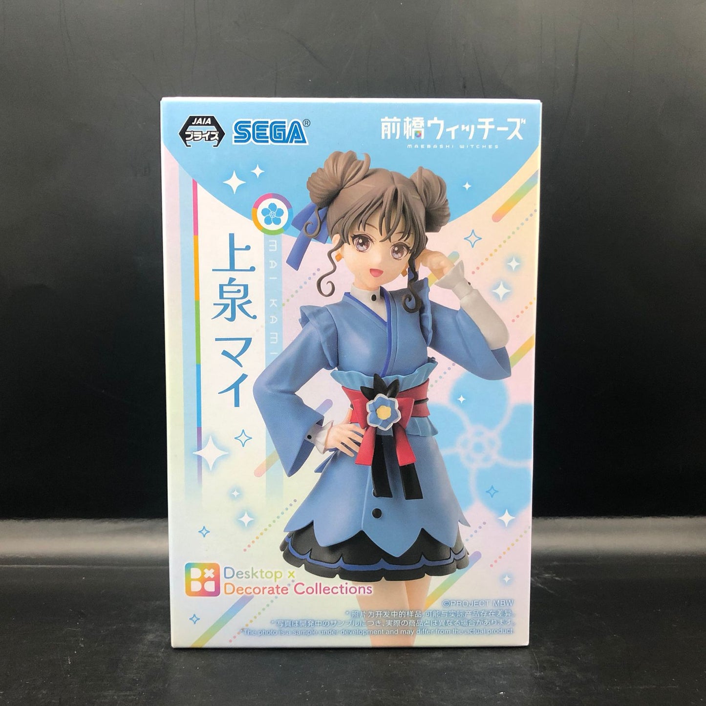 Figura Original Maebashi Witches Desktop x Decorate JAIA