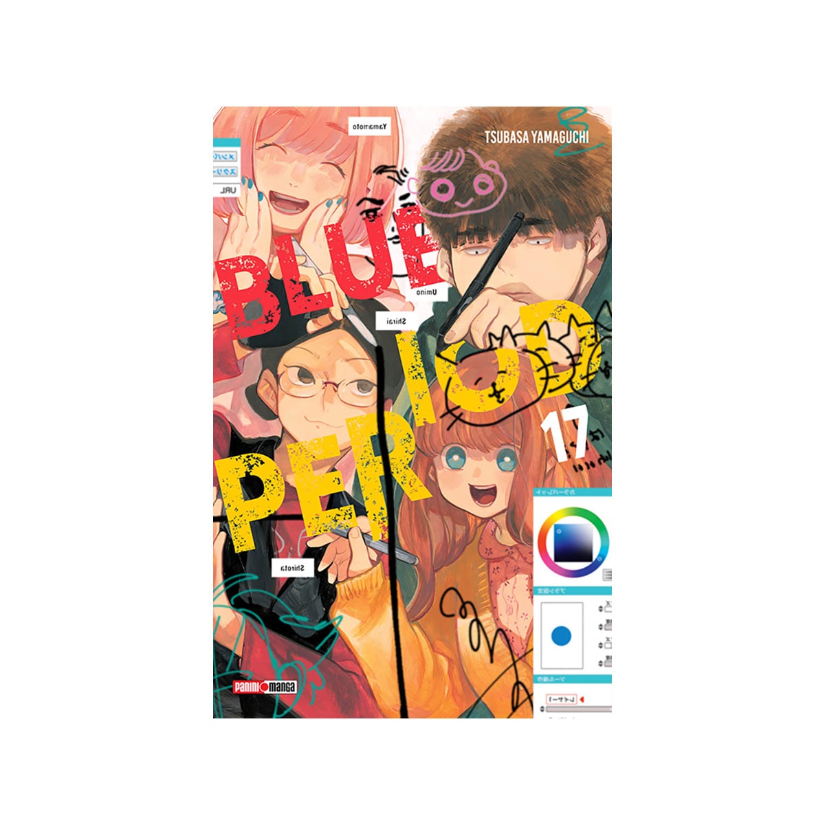 Manga Blue Period vol 17