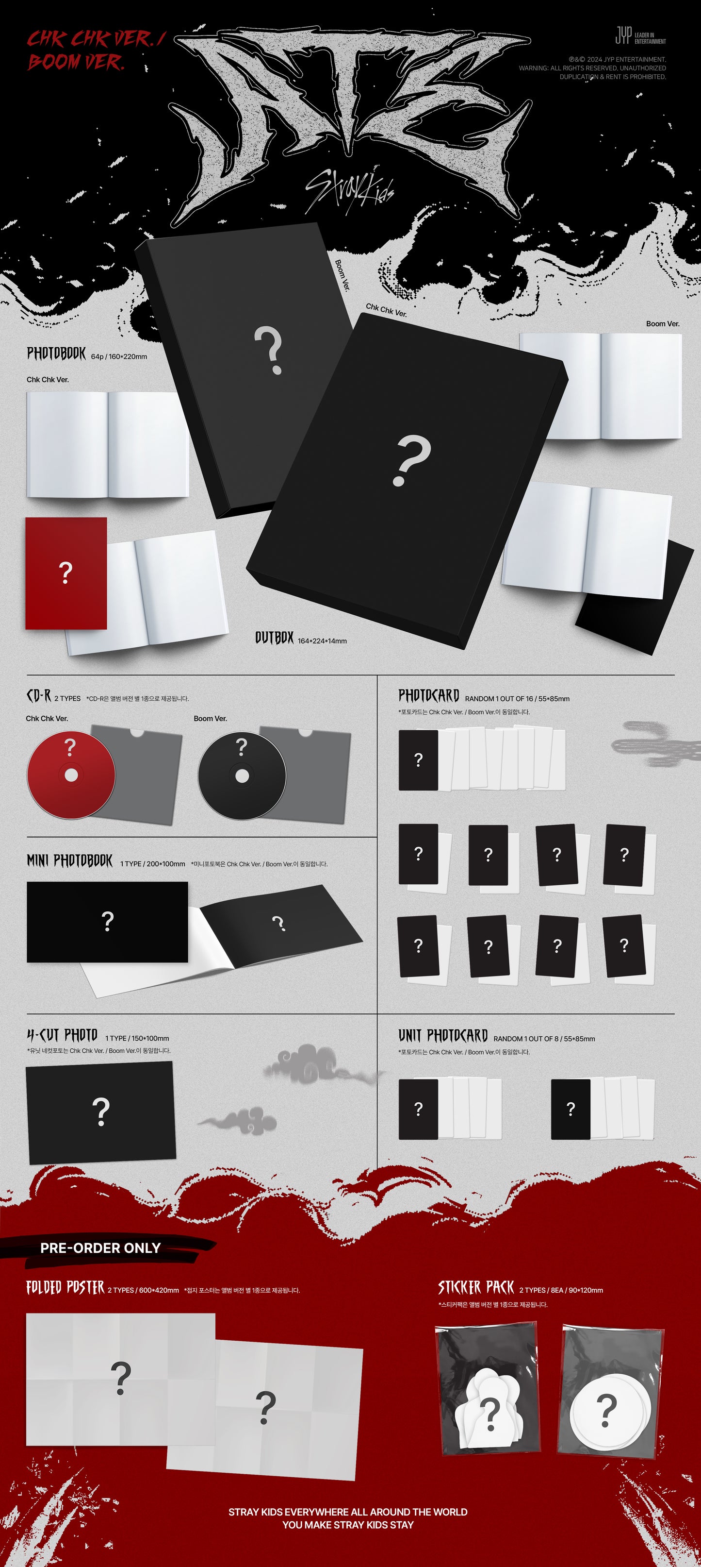 Stray Kids [ATE (Chk Chk Ver., Boom Ver.)]