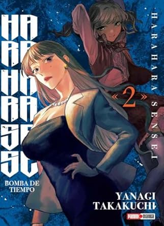 Manga HaraHara sensei vol. 2