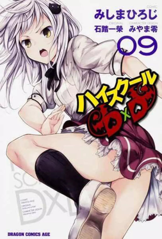 Manga High School DxD vol. 9