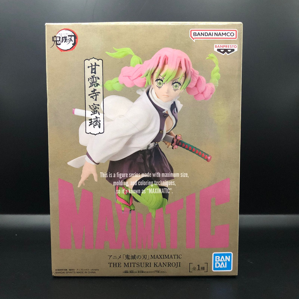 Figura marca Banpresto de Mitsuri Kanroji de Demon Slayer