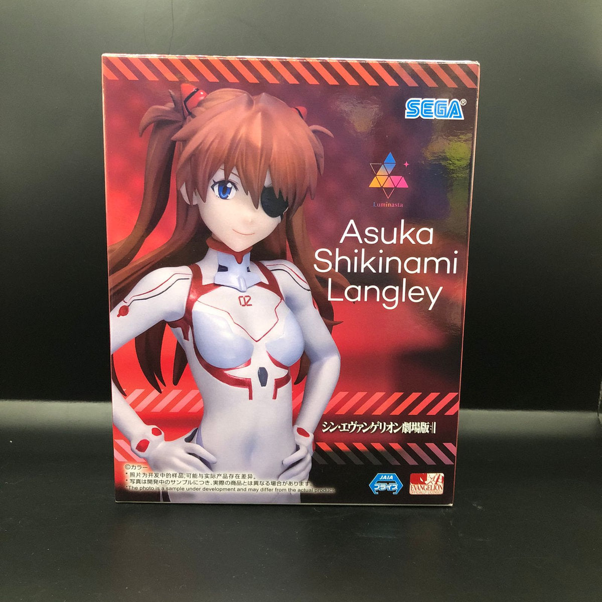 Figura marca SEGA de Asuka Shikinami Langley de Evangelion 3.0+1.0 Thrice Upon A Time