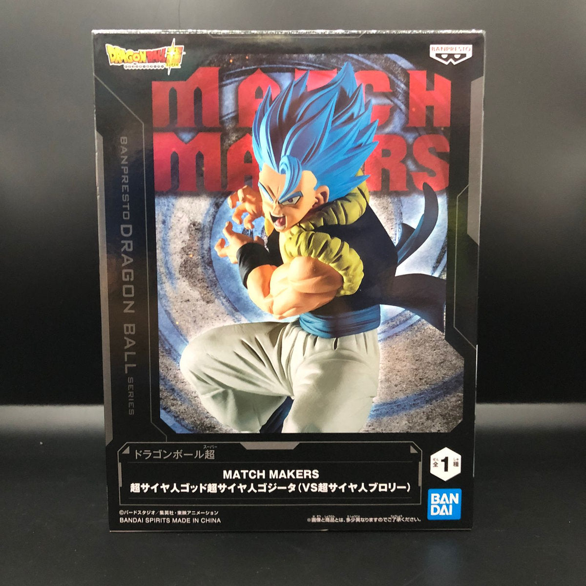 Figura marca Banpresto de Super Saiyan God Gogeta de Dragon Ball Super