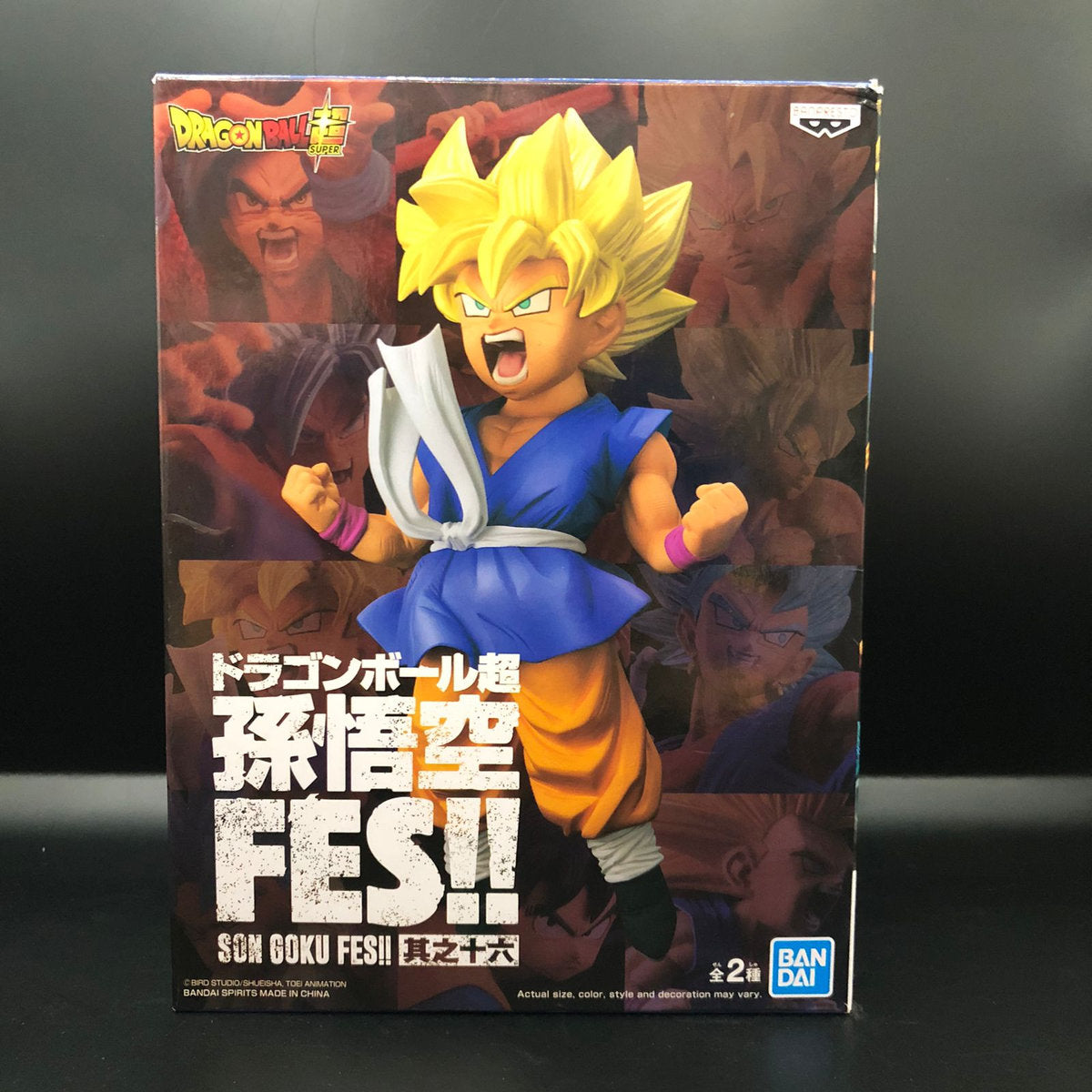 Figura marca Banpresto de Son Goku FES de Dragon Ball Super