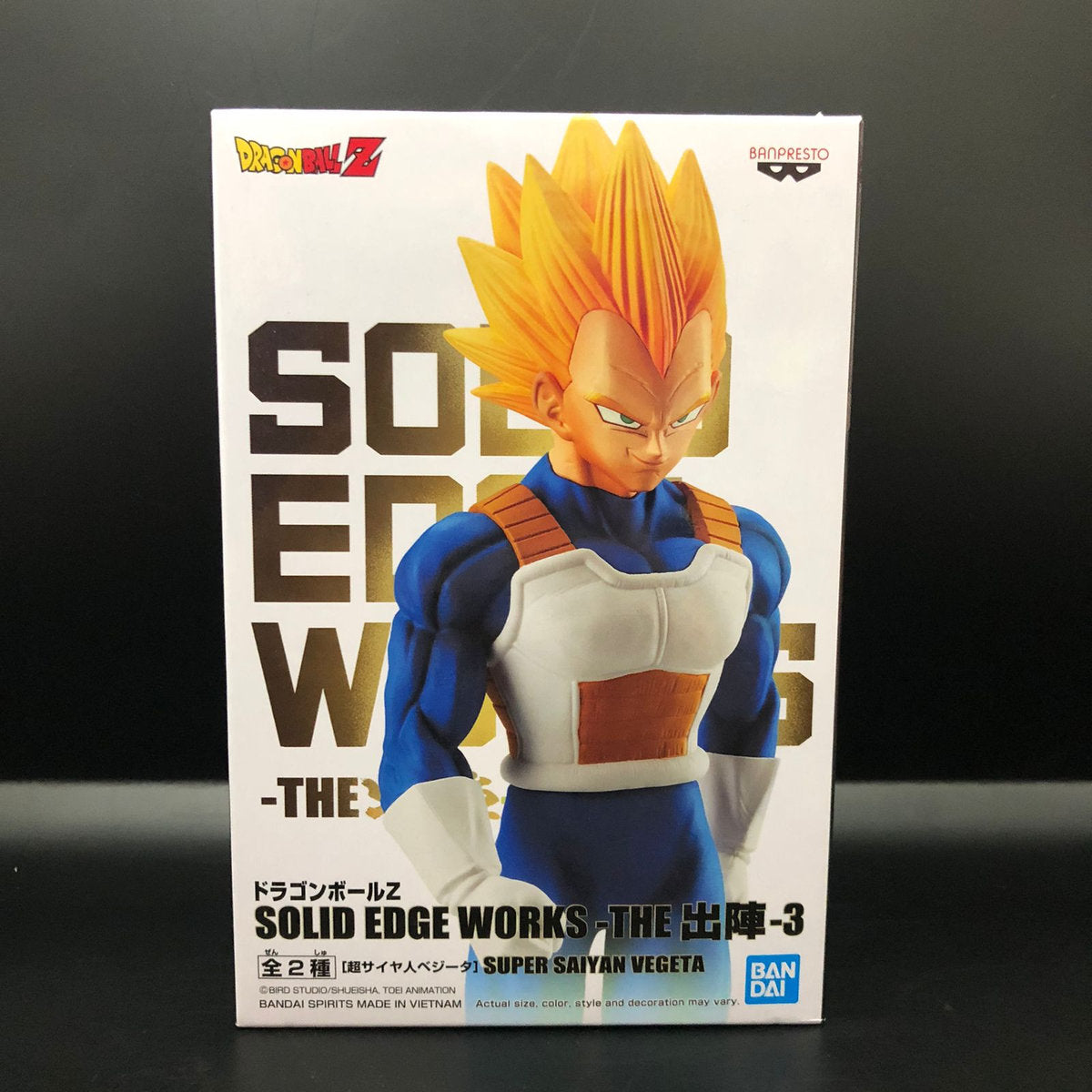 Figura marca Banpresto de Vegeta Super Saiyan de Dragon Ball