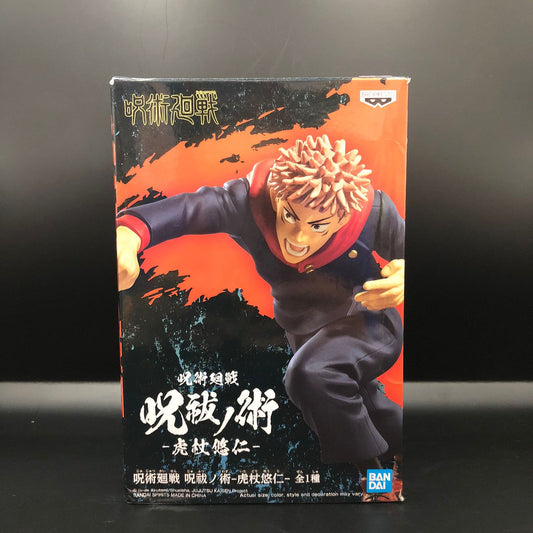 Figura marca Banpresto de Yuji Itadori de Jujutsu Kaisen