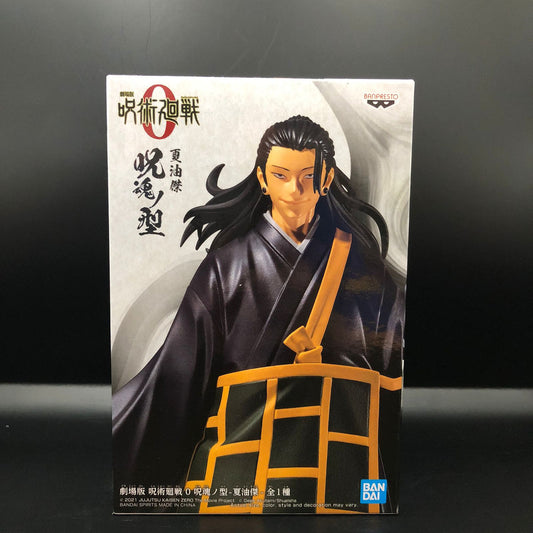 Figura marca Banpresto de Suguru Geto de Jujutsu Kaisen