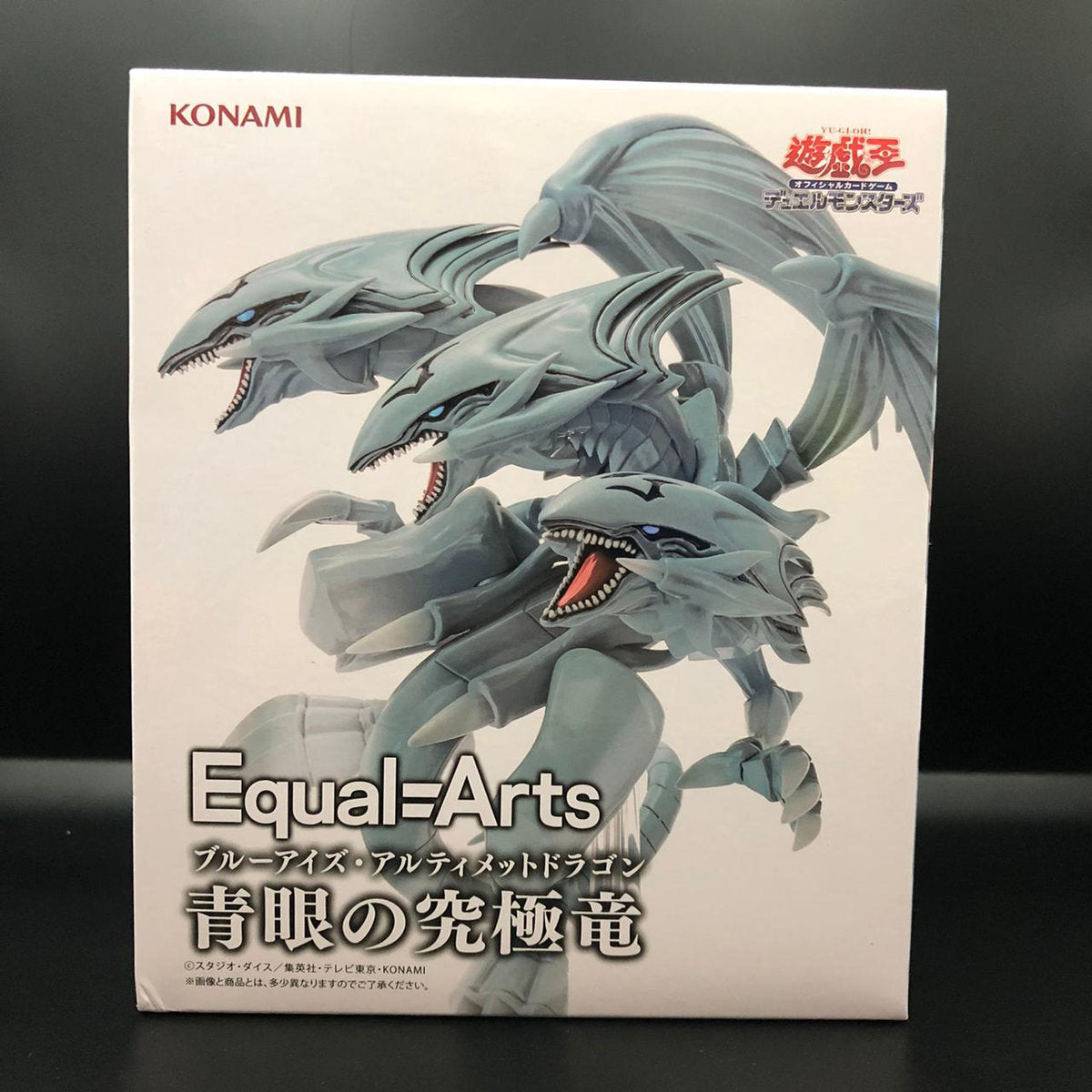 Figura marca Konami de Blue-Eyes Ultimate Dragon de Yu-Gi-Oh