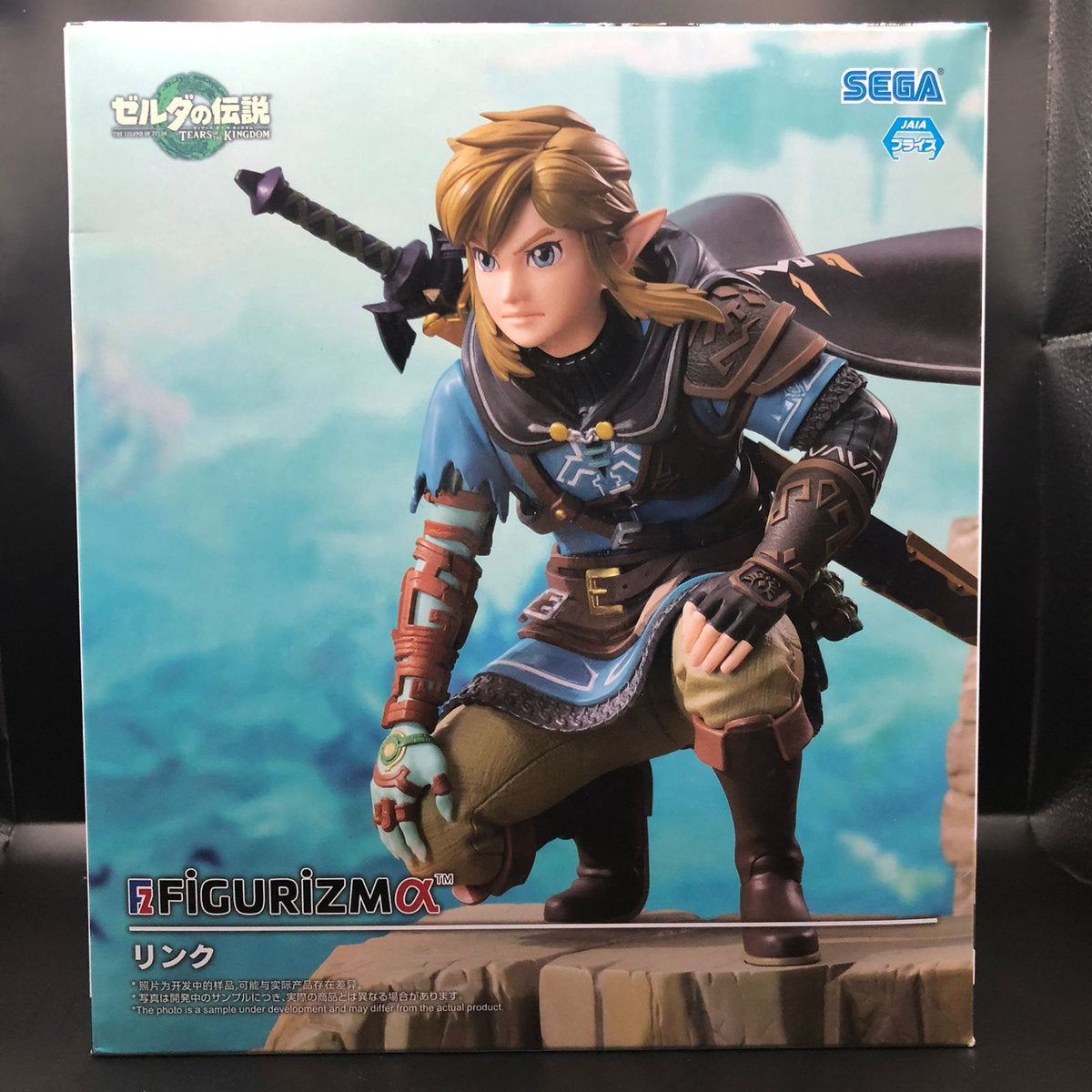 Figura marca SEGA de Link de The Legend of Zelda: Tears of the Kingdom