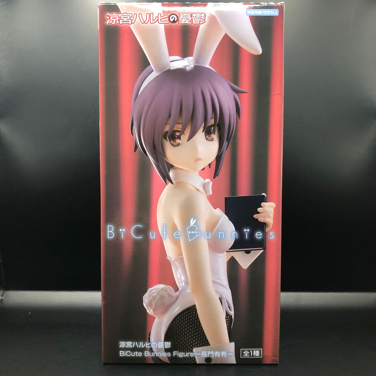 Figura marca FuRyu de Yuki Nagato BiCute Bunnies ver. De La Melancolía de Haruhi Suzumiya