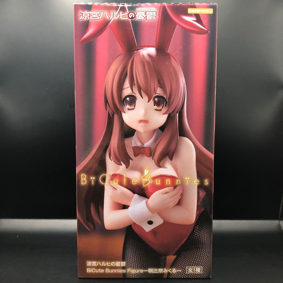 Figura marca FuRyu de Mikuru Asahina BiCute Bunnies ver de La Melancolía de Haruhi Suzumiya