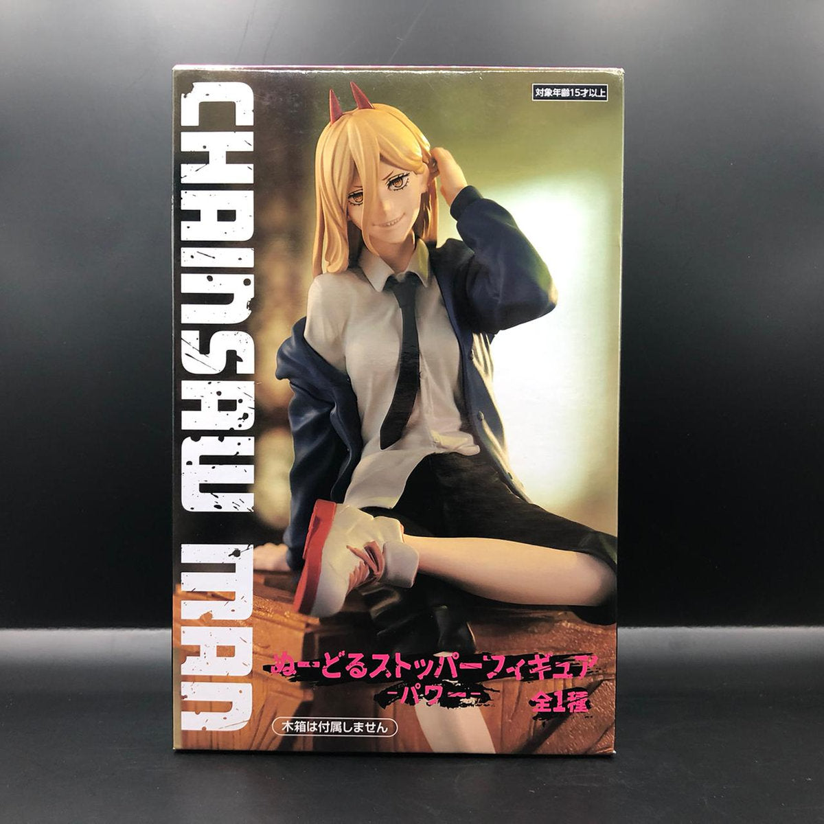 Figura marca FuRyu de Power noodle stopper ver de Chainsaw Man