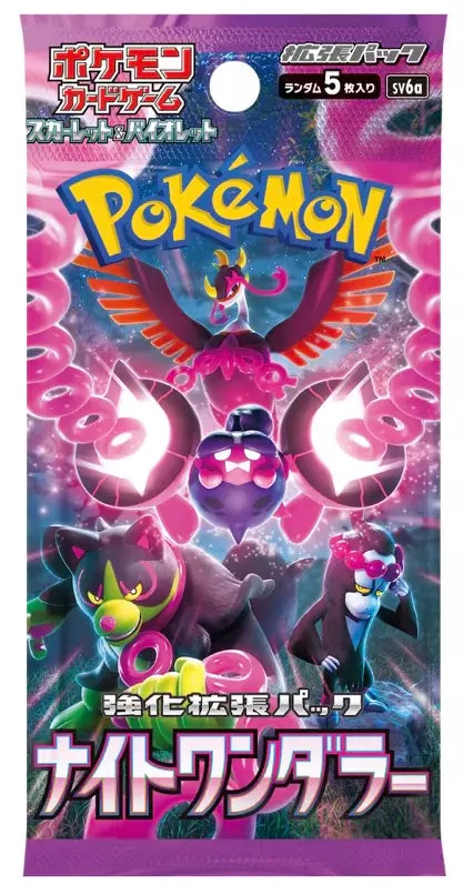 SOBRE POKÉMON TCG – NIGHT WANDERER