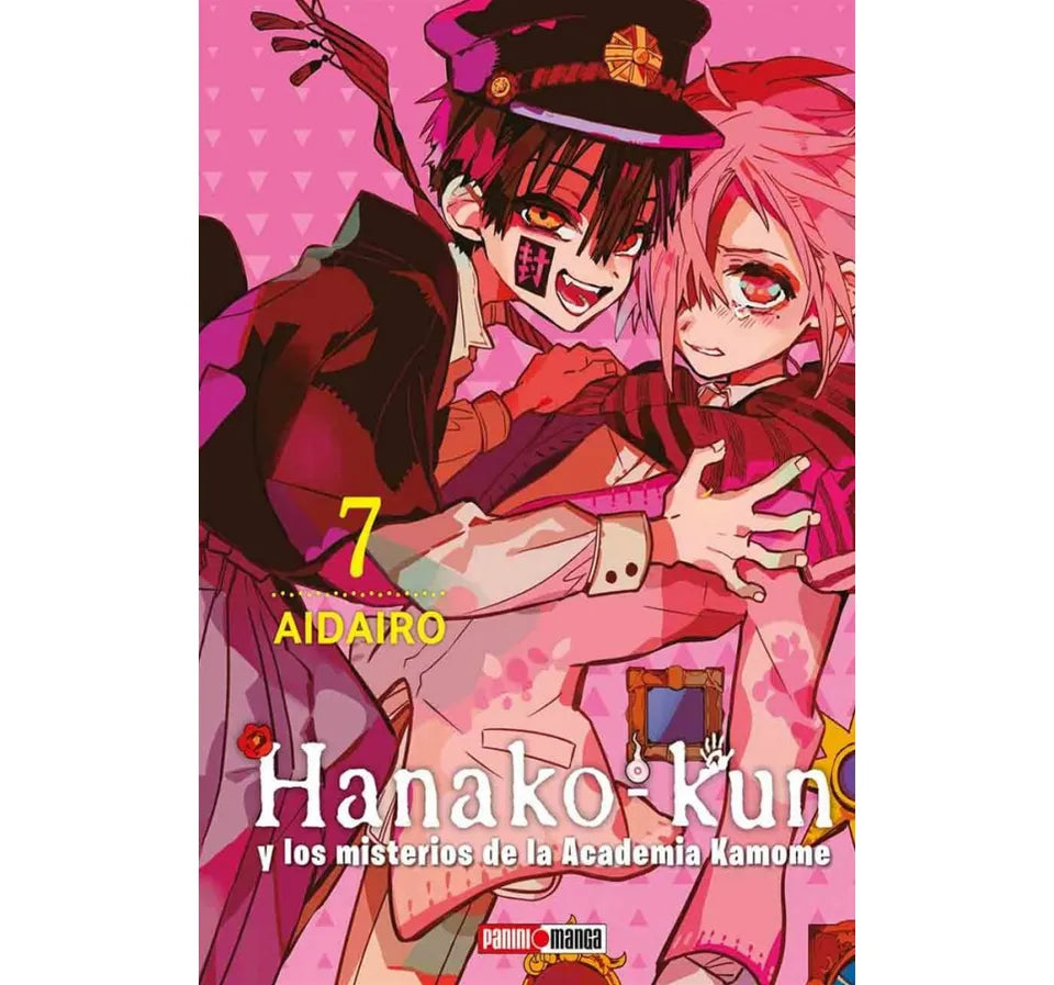 Manga Hanako Kun Vol 7
