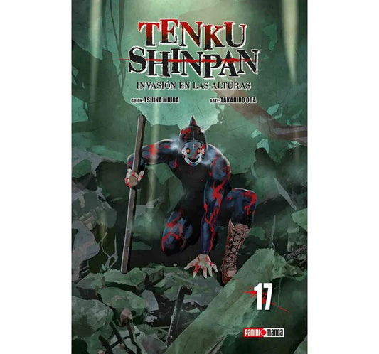 Manga Tenku Shinpan vol. 17