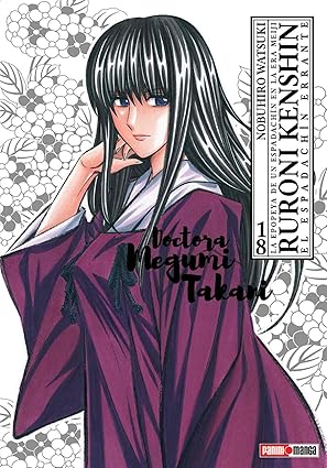 Manga Ruroni Kenshin vol. 18