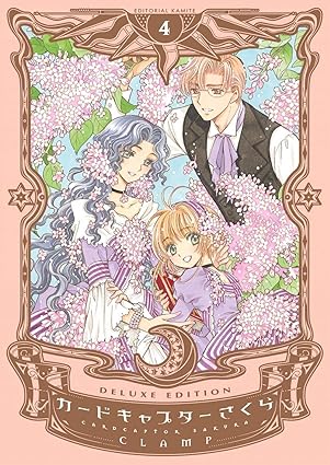 Manga CardCaptor Sakura vol. 4