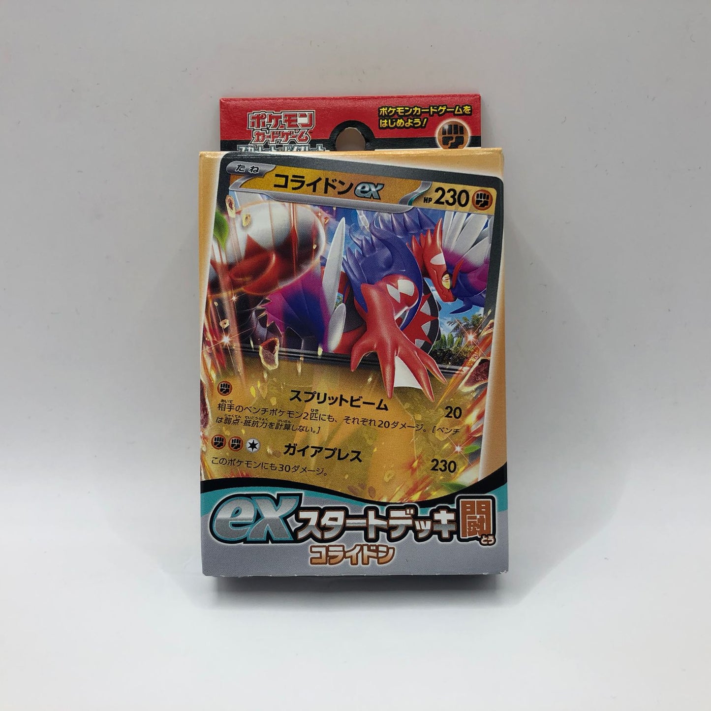 Pokemon TCG Starter Deck Fighting Type Koraidon