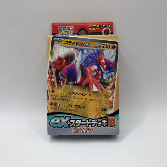 Pokemon TCG Starter Deck Fighting Type Koraidon