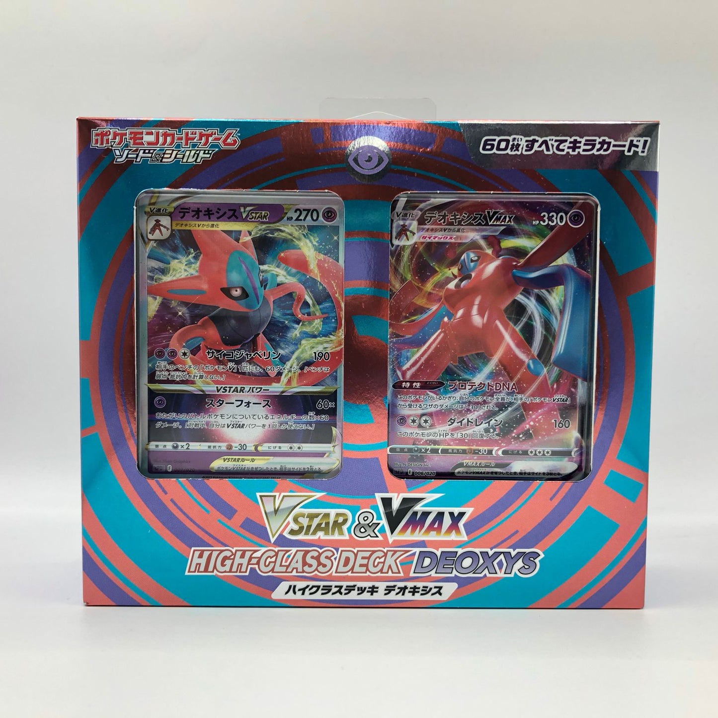 Pokemon Card Game Sword & Shield VSTAR & VMAX High Class Deck Deoxys