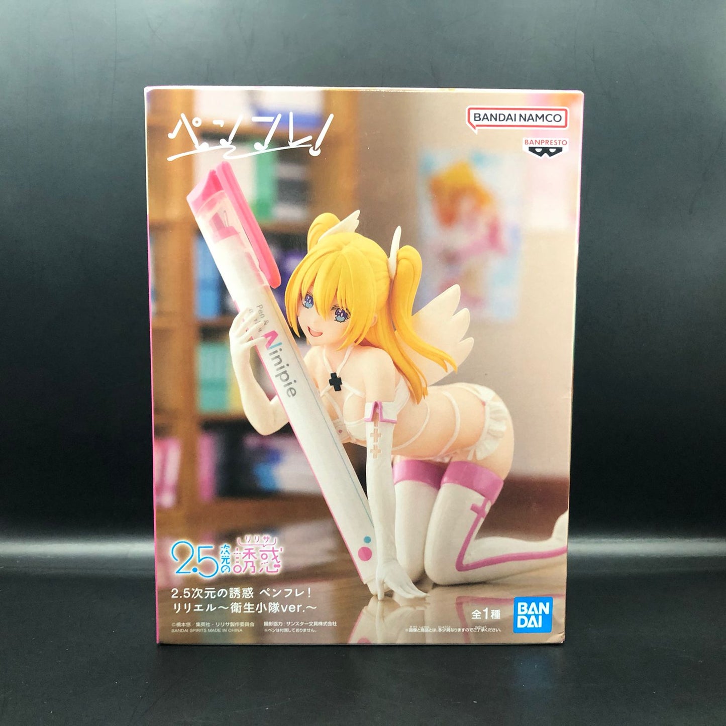 Figura Banpresto Liliel de la serie 2.5 Dimensional Seduction