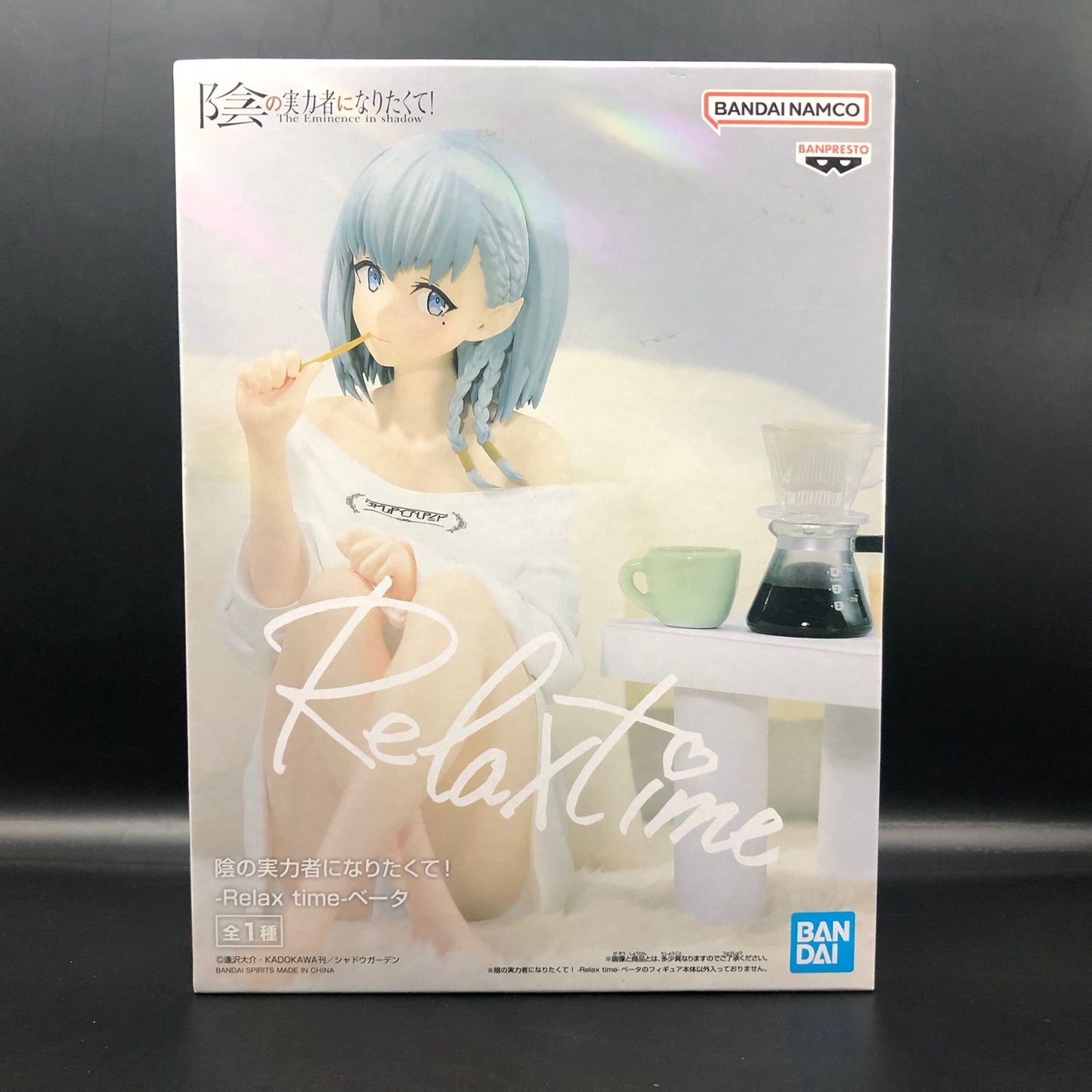 Figura Banpresto The Eminence In The Shadow Beta Relax Time