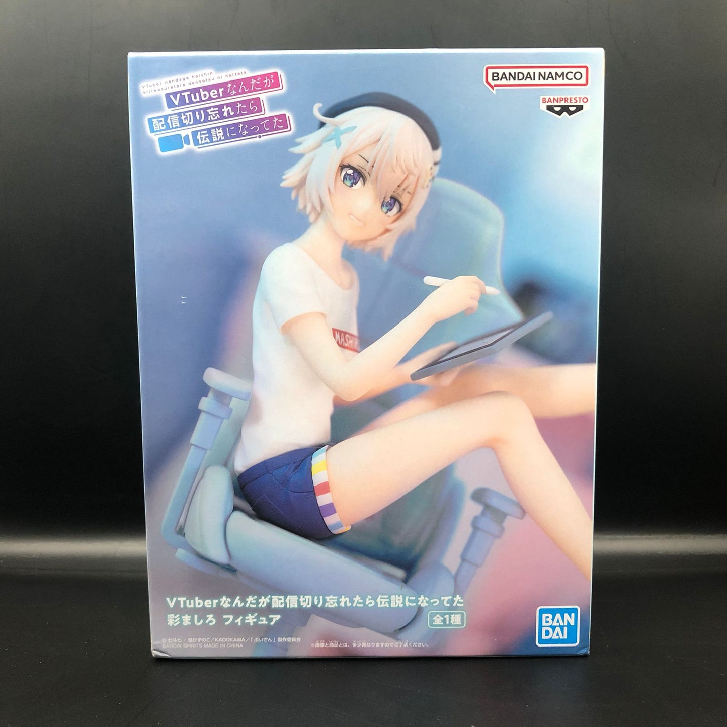 Figura Banpresto VTuber Legend Aya Majiro