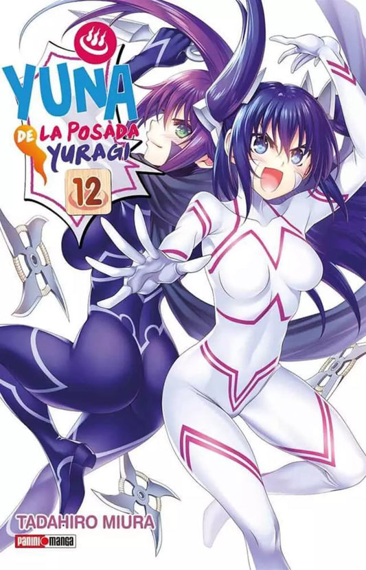 Manga YUNA DE LA POSADA YURAGI vol. 12
