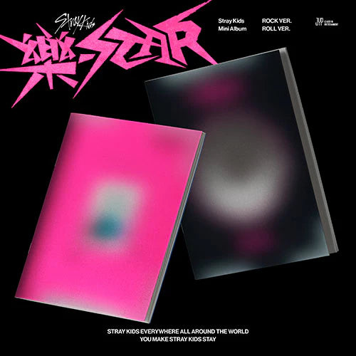 Album Rock star Stray Kids