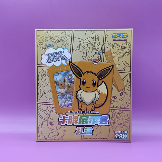 TCG Pokemon Nine Colors Gathering: Friend Evee ver.