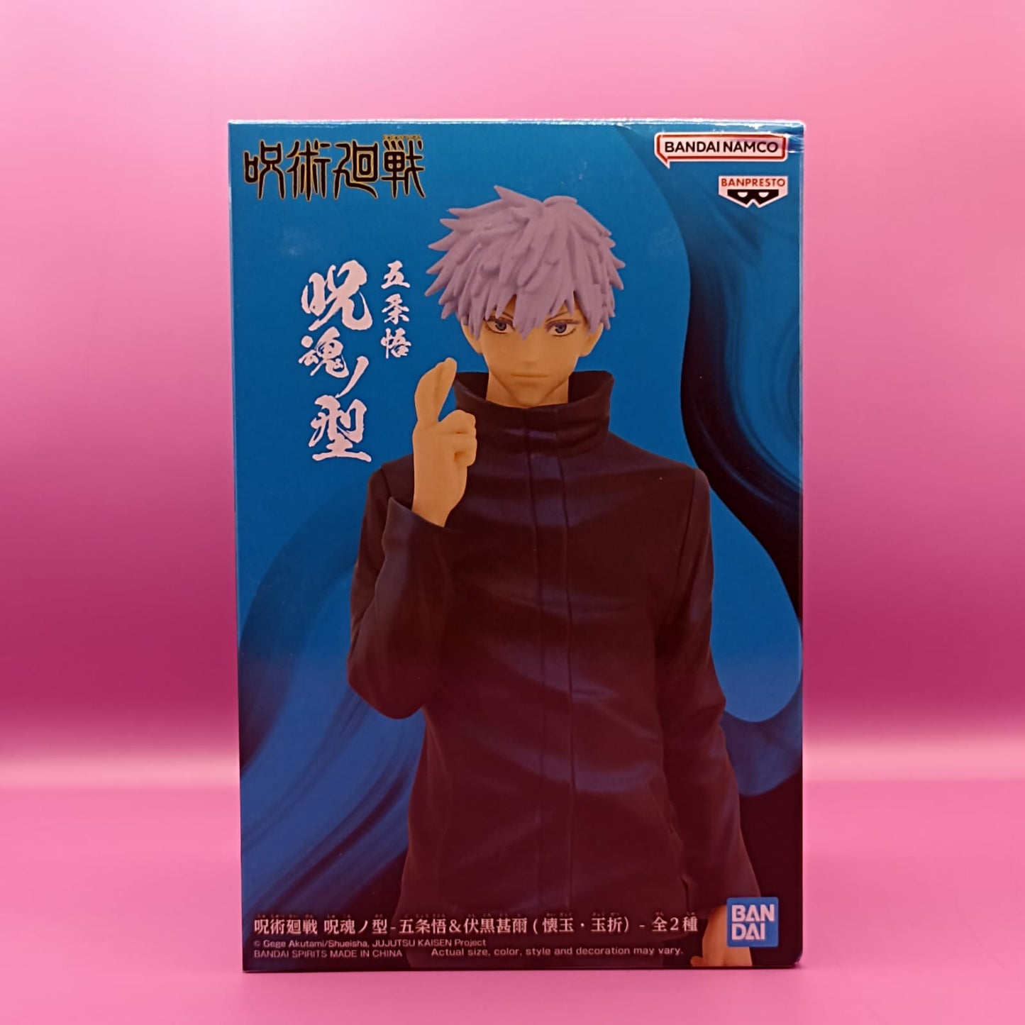 Figura Original Jujutsu Kaisen Satoru Gojo Banpresto