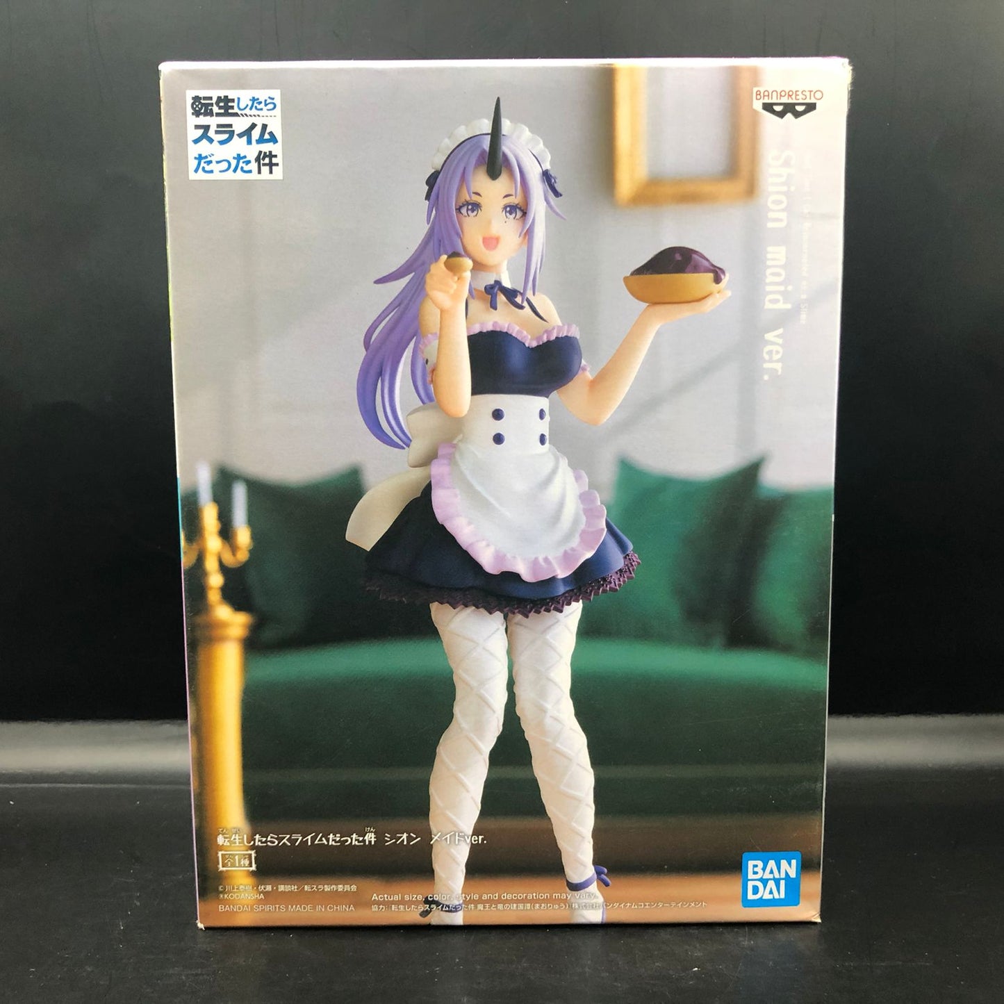 Figura Original Shion Maid Ver. Banpresto