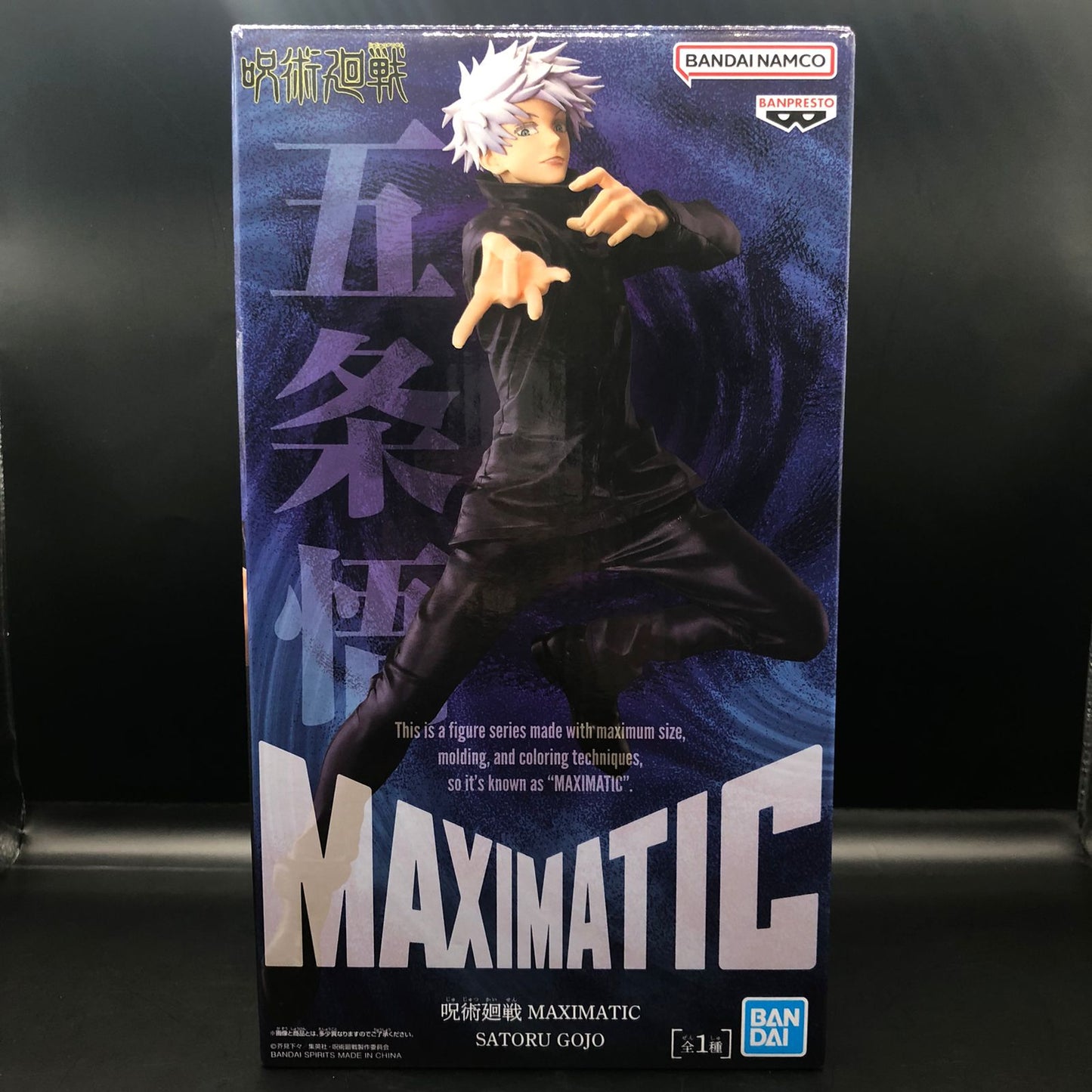 Figura marca Banpresto de Satoru Gojo de Jujutsu Kaisen