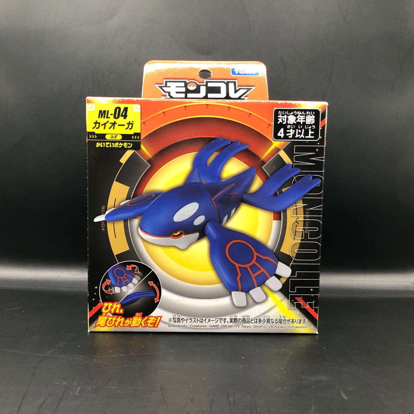 Figura Pokemon Takara Tomy Japon ML 04 Kyogre
