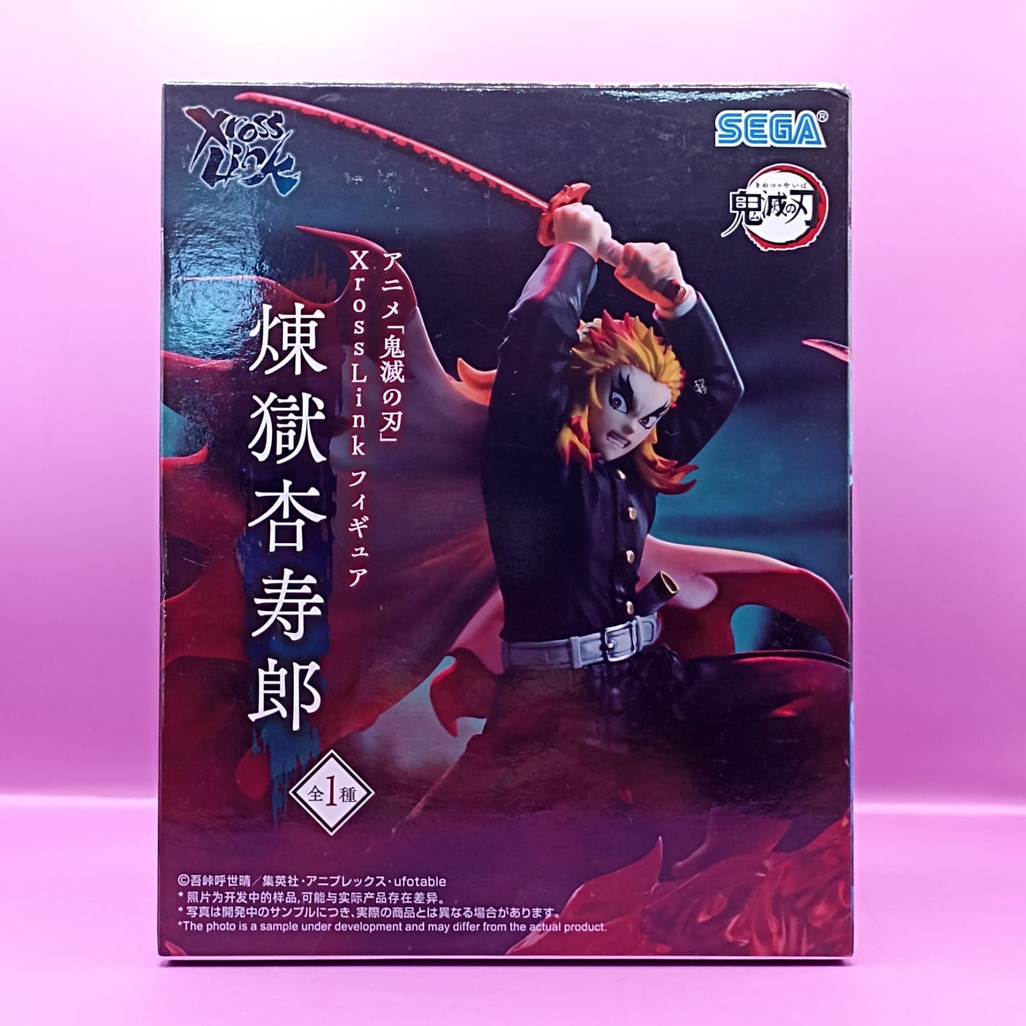 Figura Original Demon Slayer Rengoku Sega