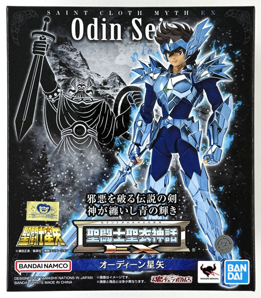figura odin seiya