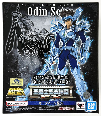 figura odin seiya