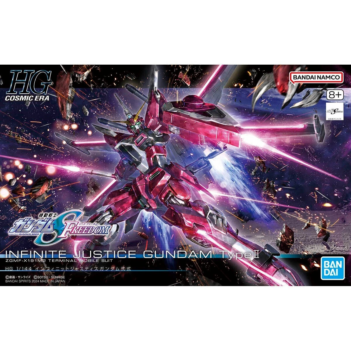 figura original gundam justice