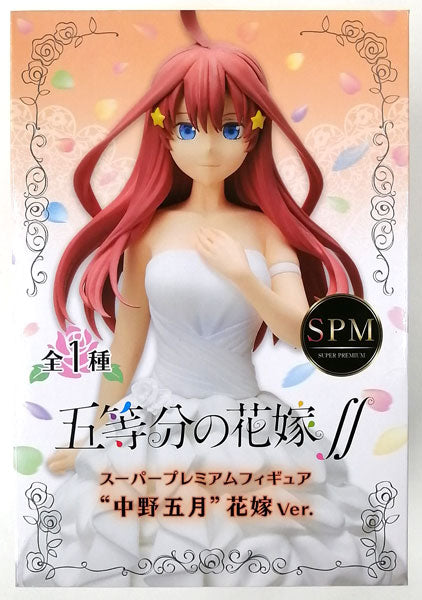figura original quintilliza dress wedding 1