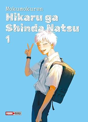 Manga Hikaru Ga Shinda Natsu vol. 1