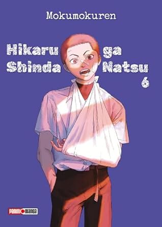 Manga Hikaru Ga Shinda Natsu vol. 6