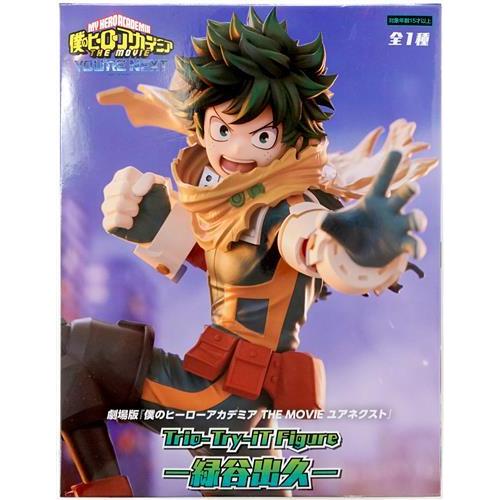 Figura Original MHA Izuku Midoriya You're Next Trio-Try-It