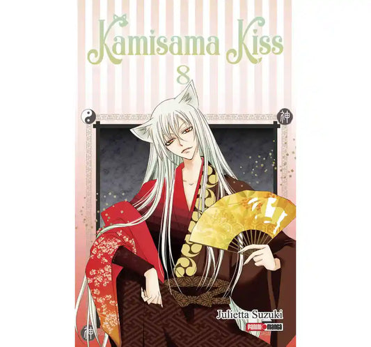 Manga Kamisama Kiss vol. 8