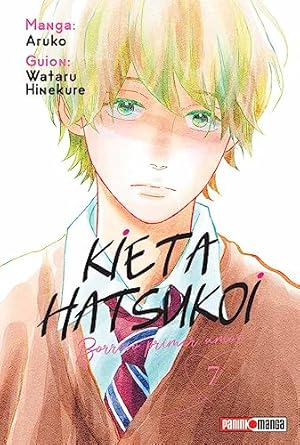 Manga Kieta Hatsukoi vol. 7