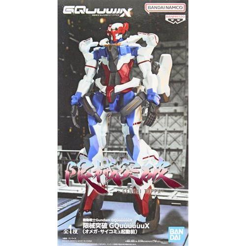 Figura Original Genkai Toppa GQuuuuuuX Gundam Banpresto